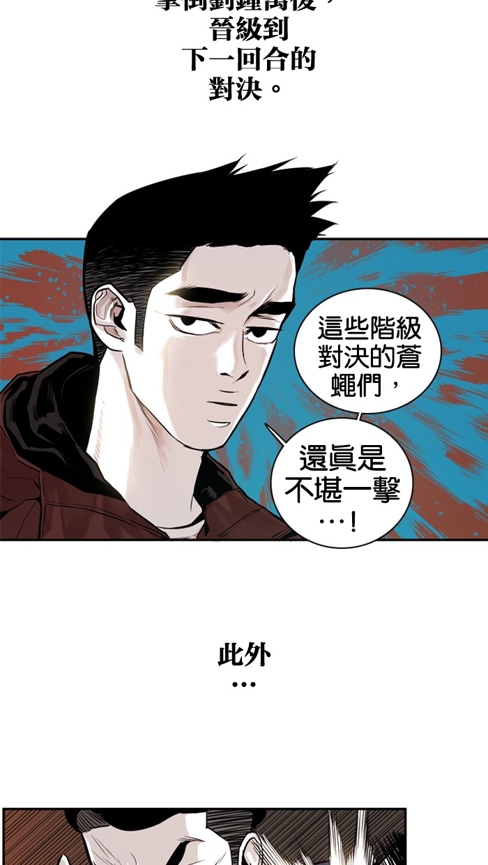 第22话35