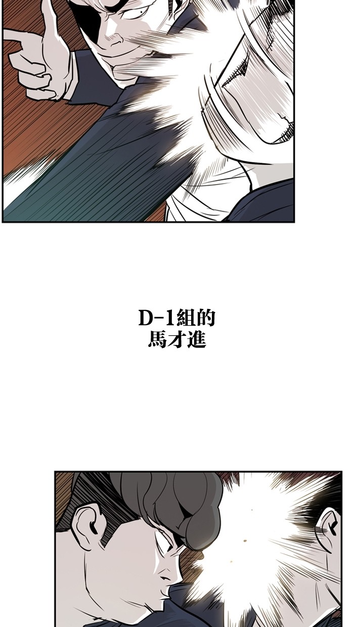 第22话36
