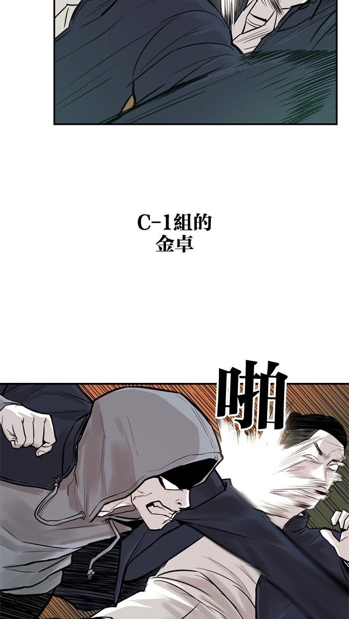 第22话37