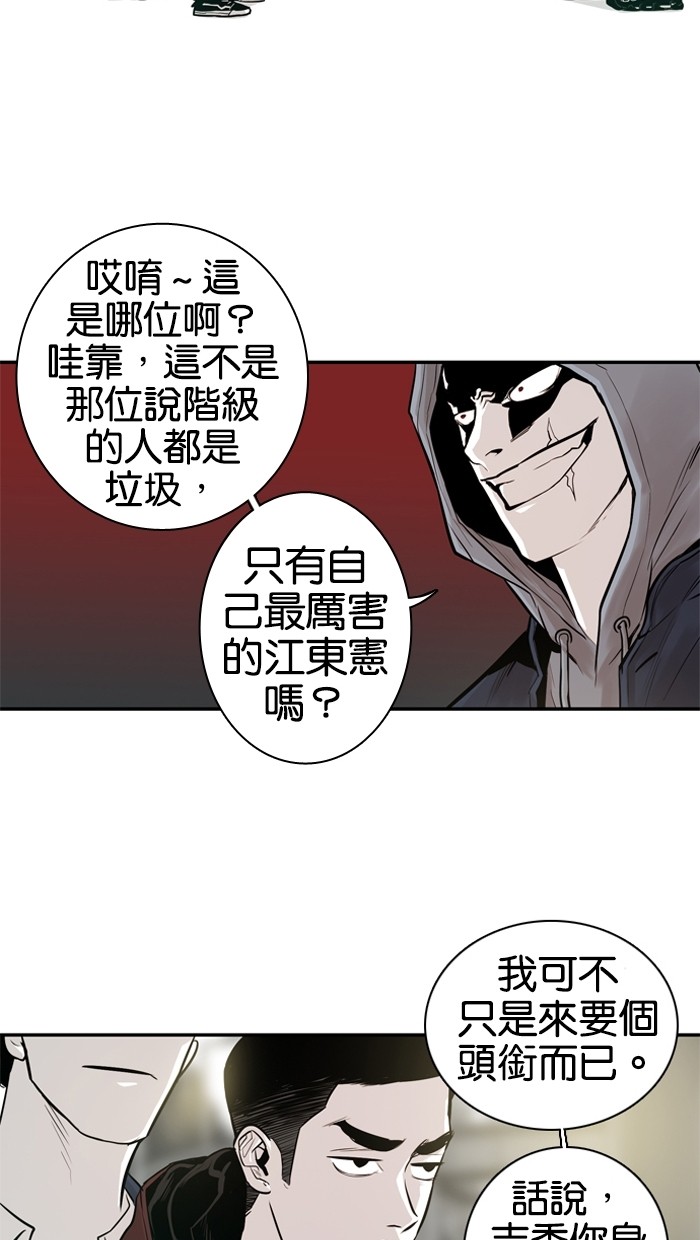 第22话44