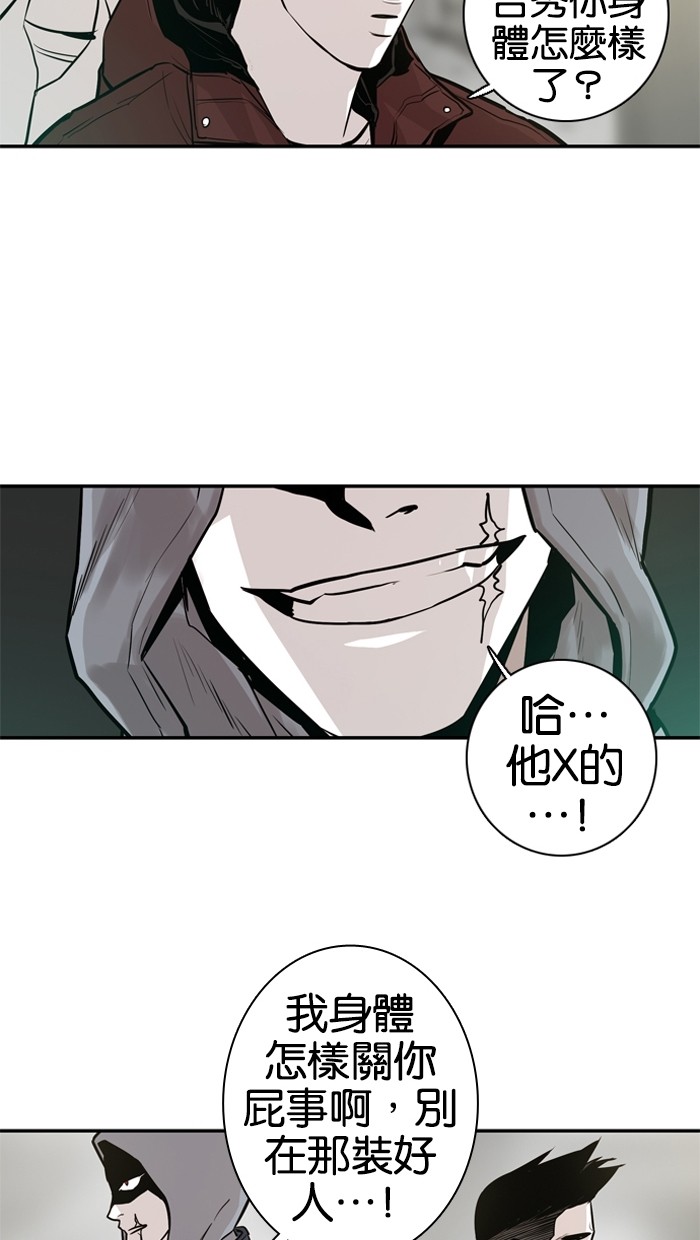 第22话45