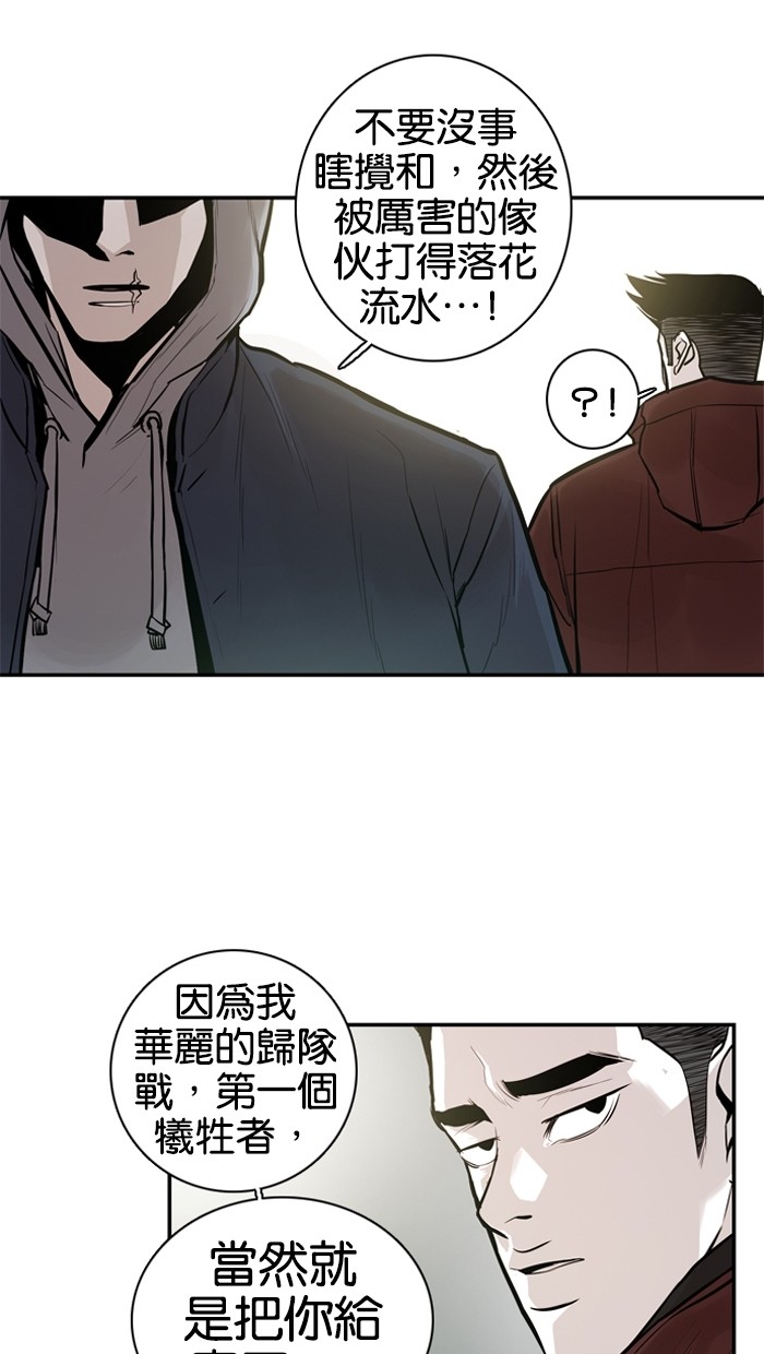 第22话47