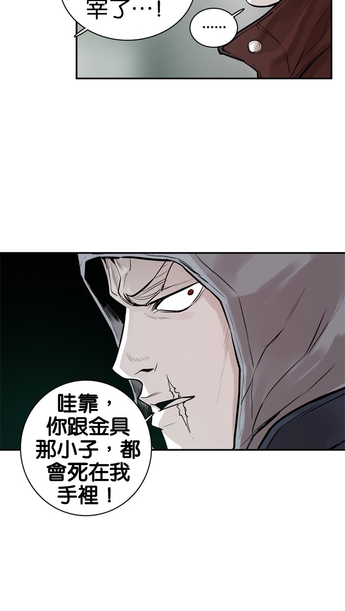 第22话48