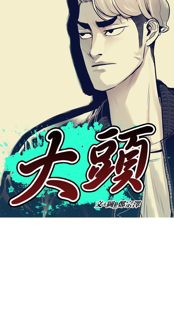 第22话5