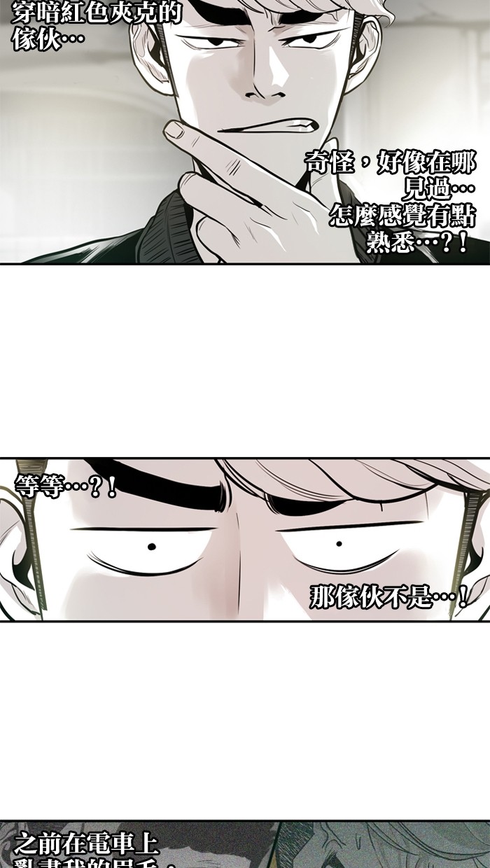 第22话51