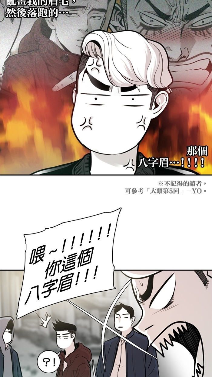 第22话52