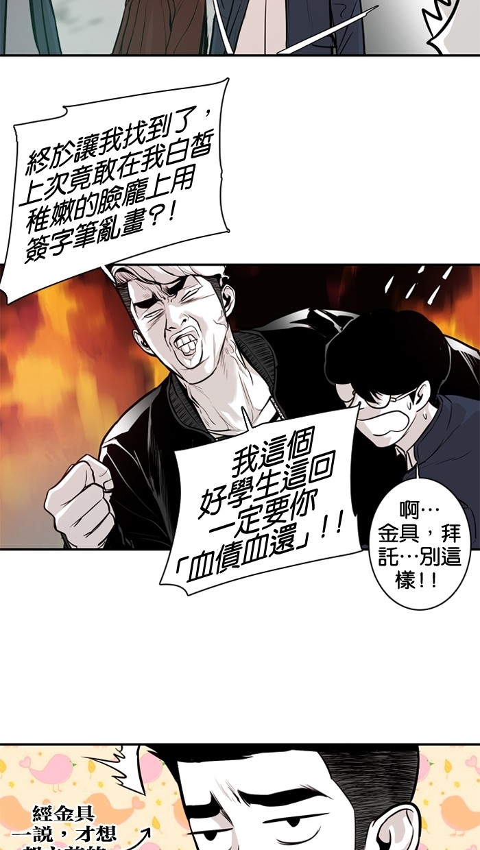 第22话53