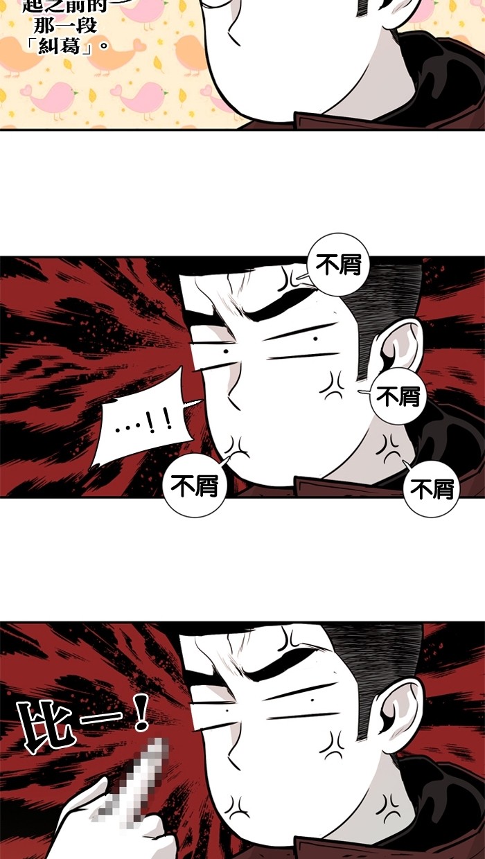 第22话54