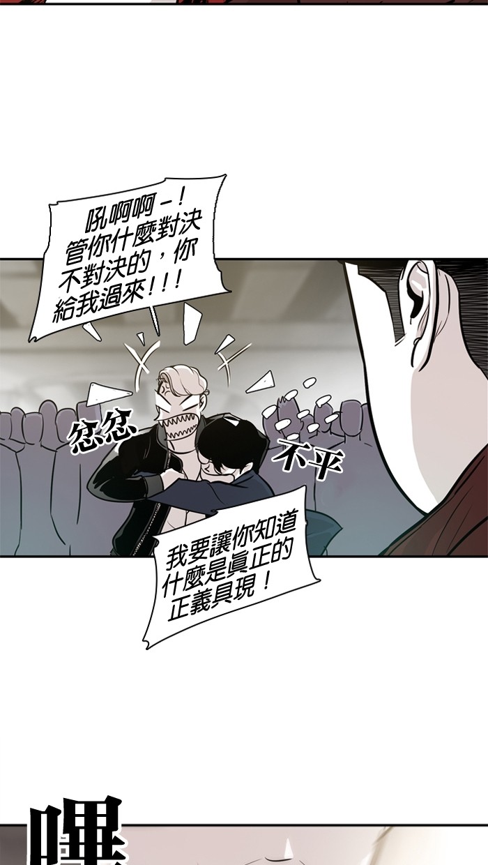 第22话55