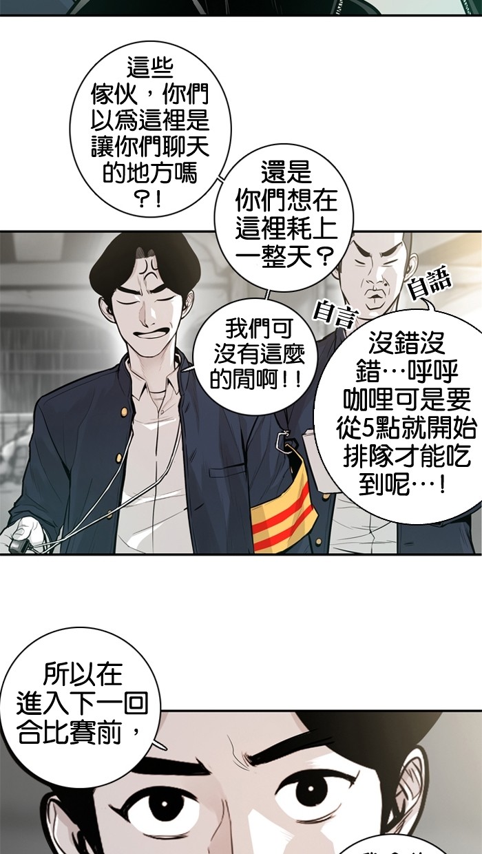 第22话57