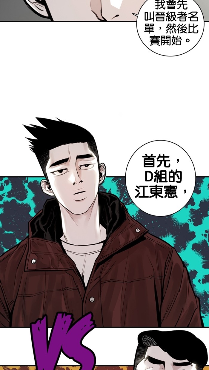 第22话58