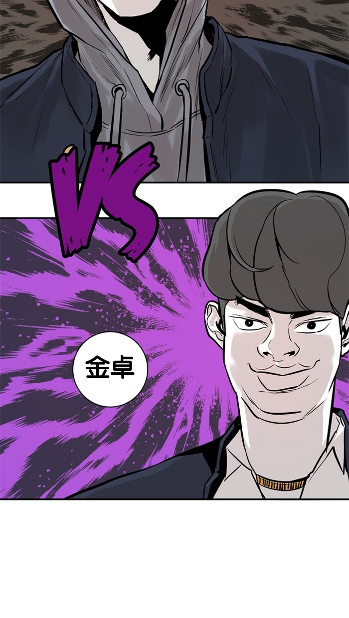 第22话60
