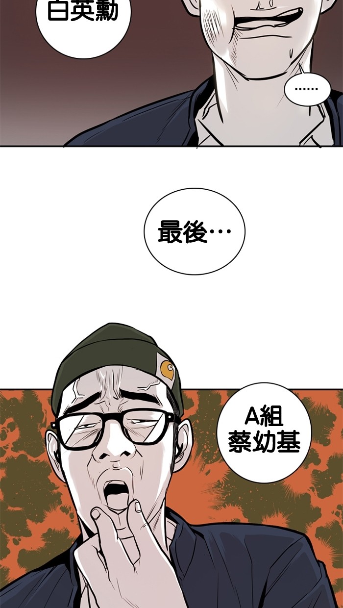 第22话62