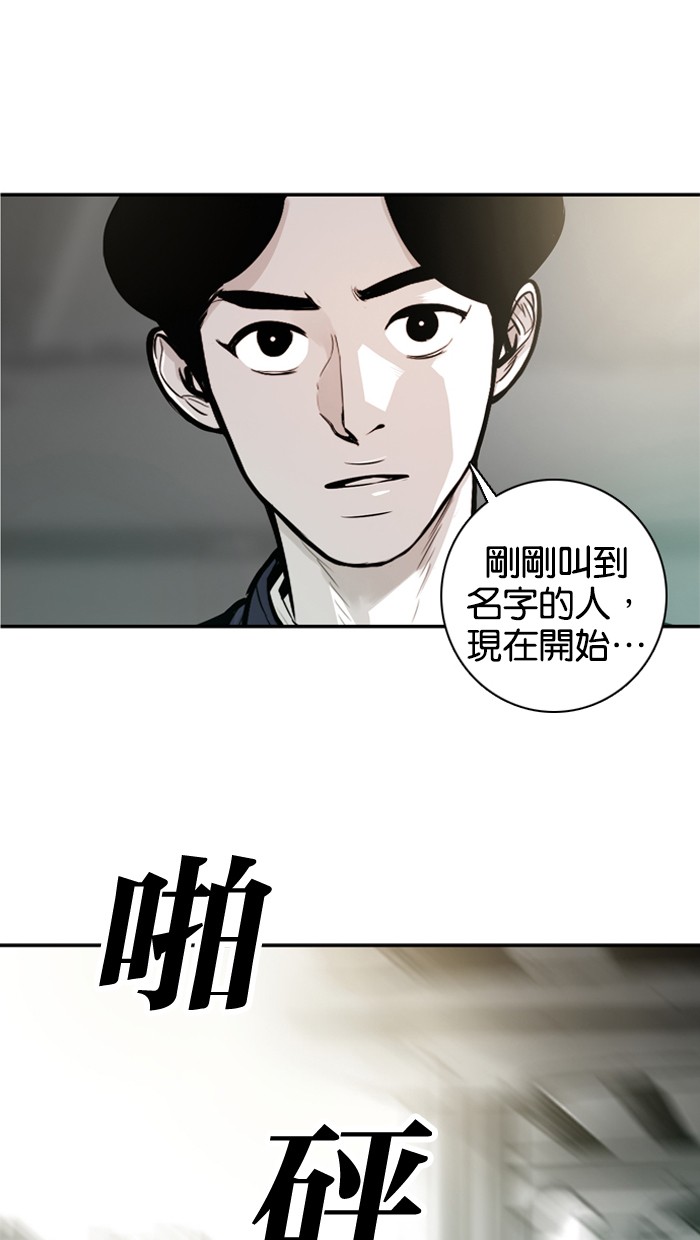 第22话64