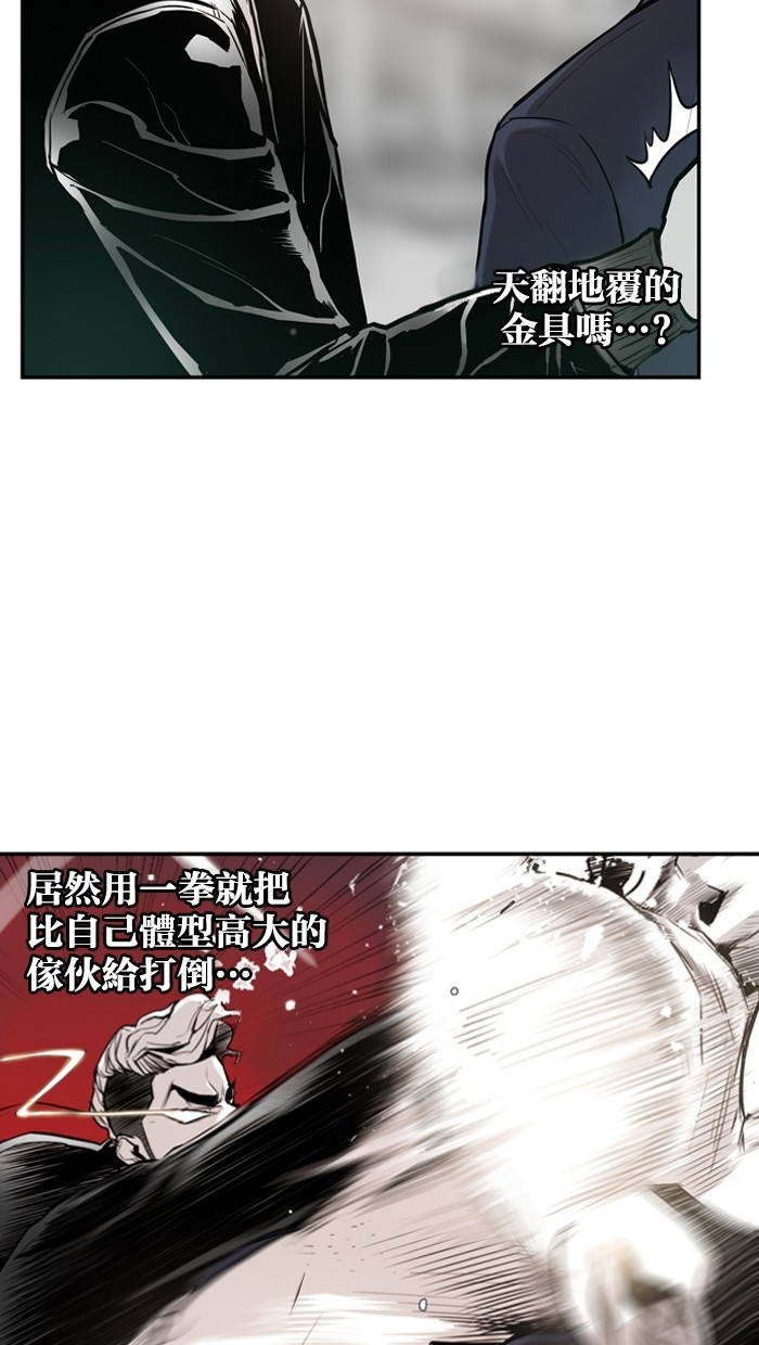 第22话8