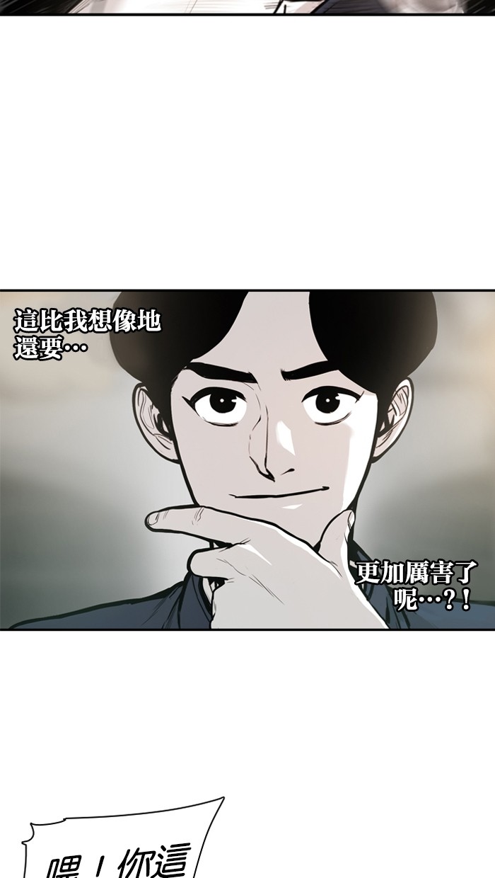 第22话9