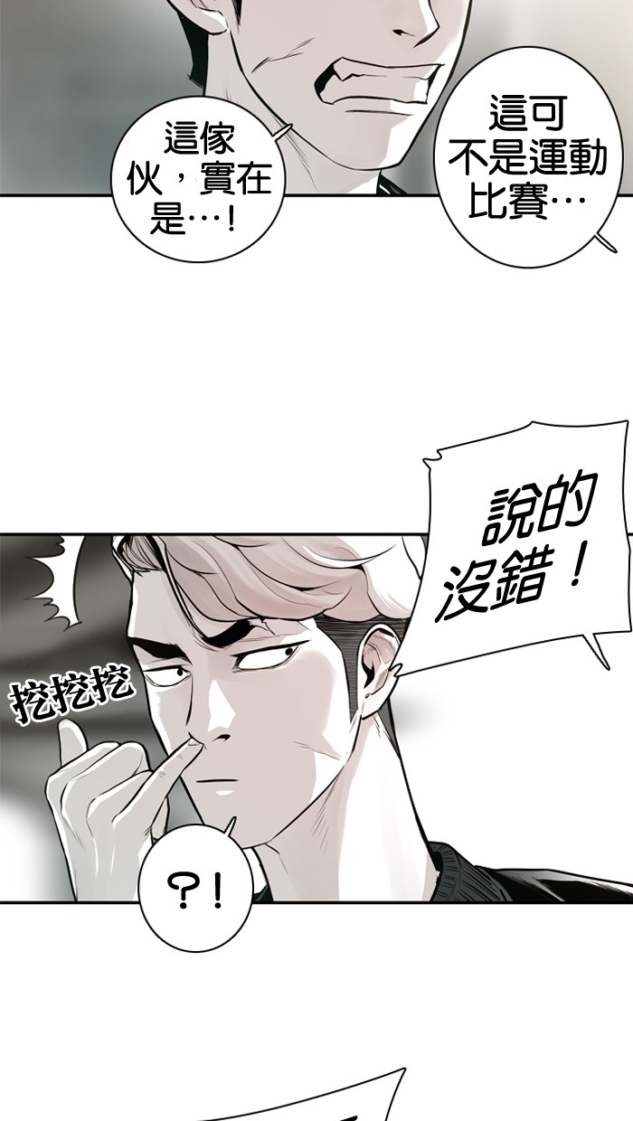 第23话10