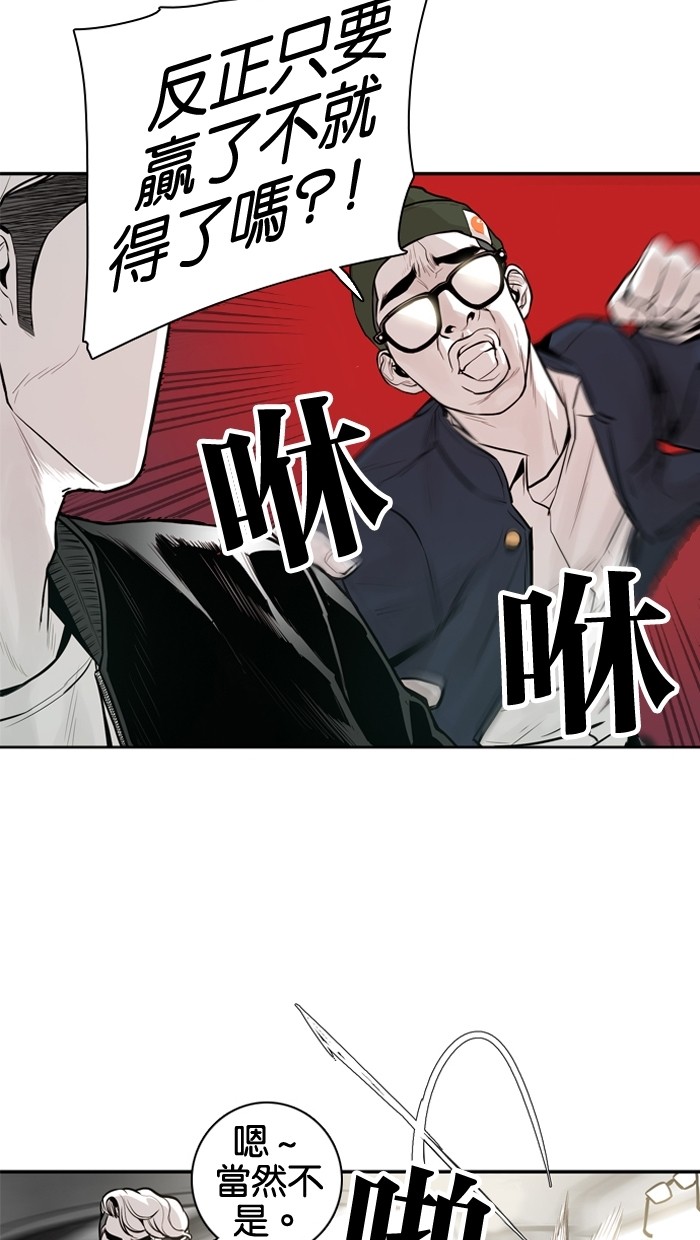 第23话11