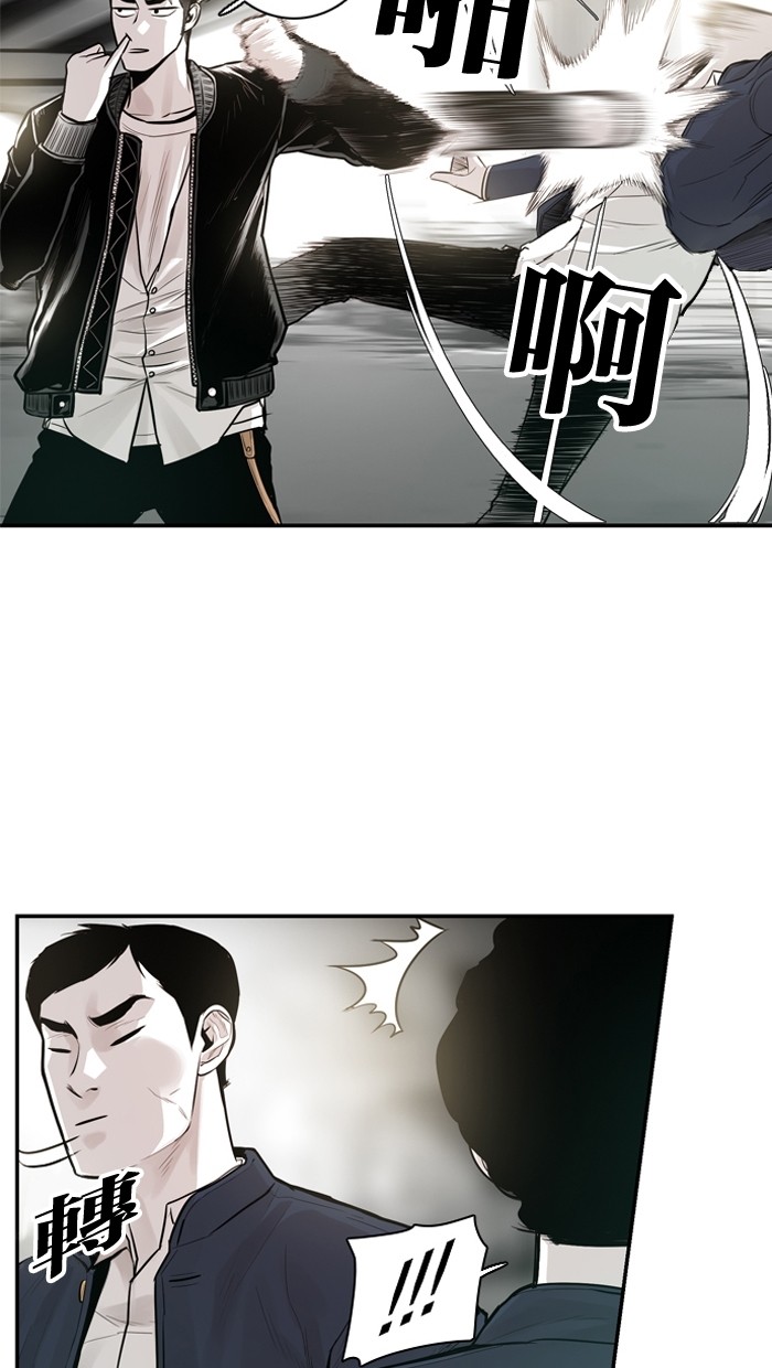 第23话12