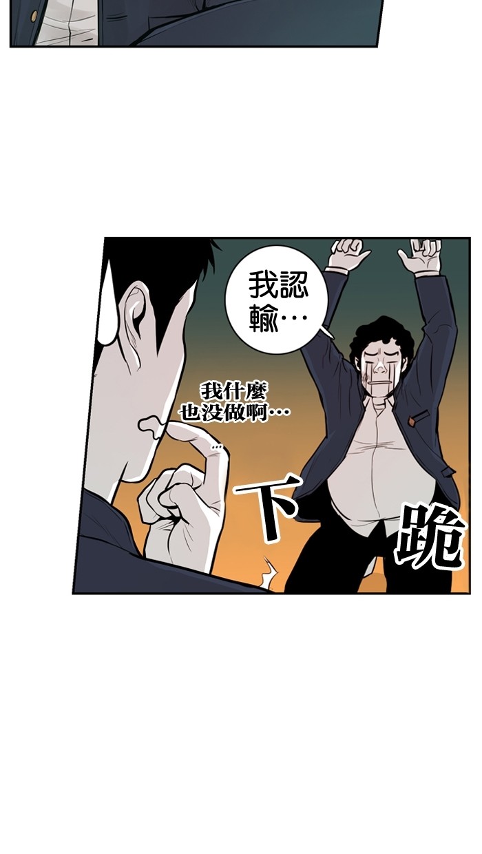 第23话13