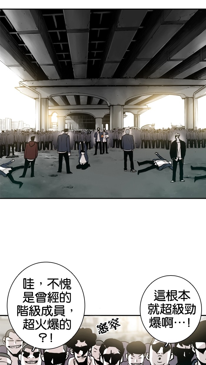 第23话14