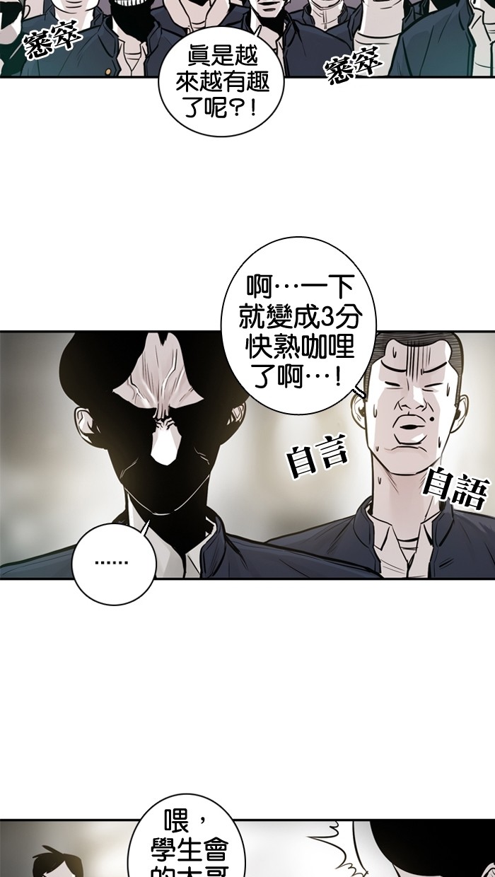 第23话15