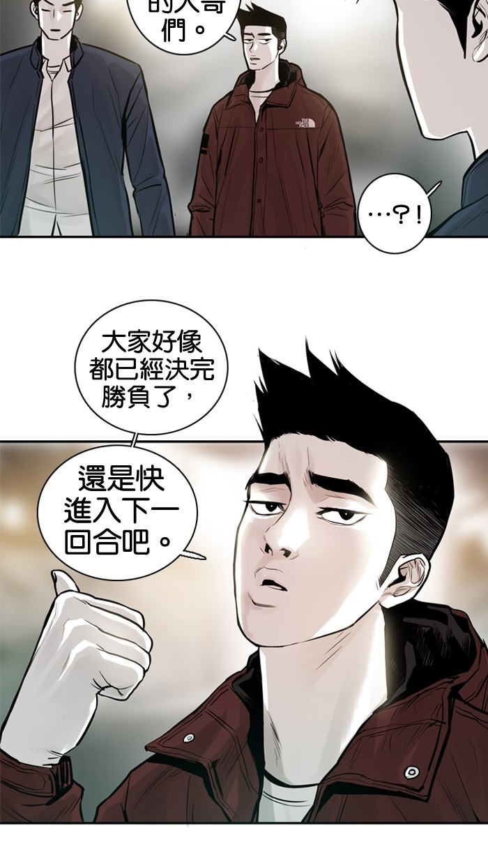 第23话16