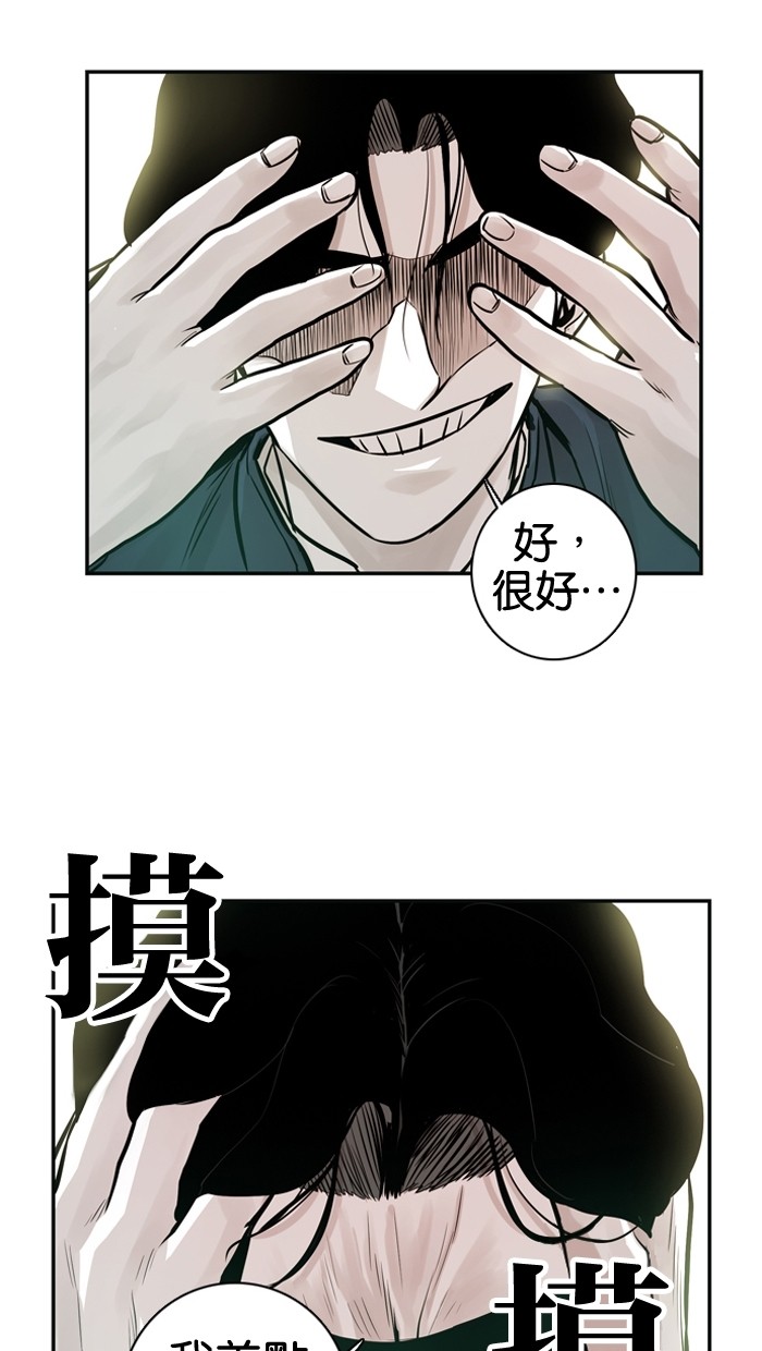 第23话18