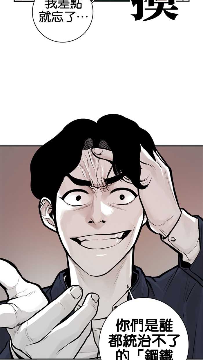 第23话19