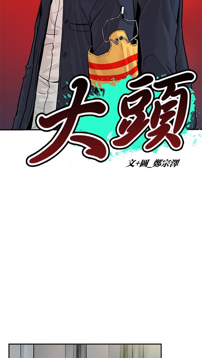 第23话21