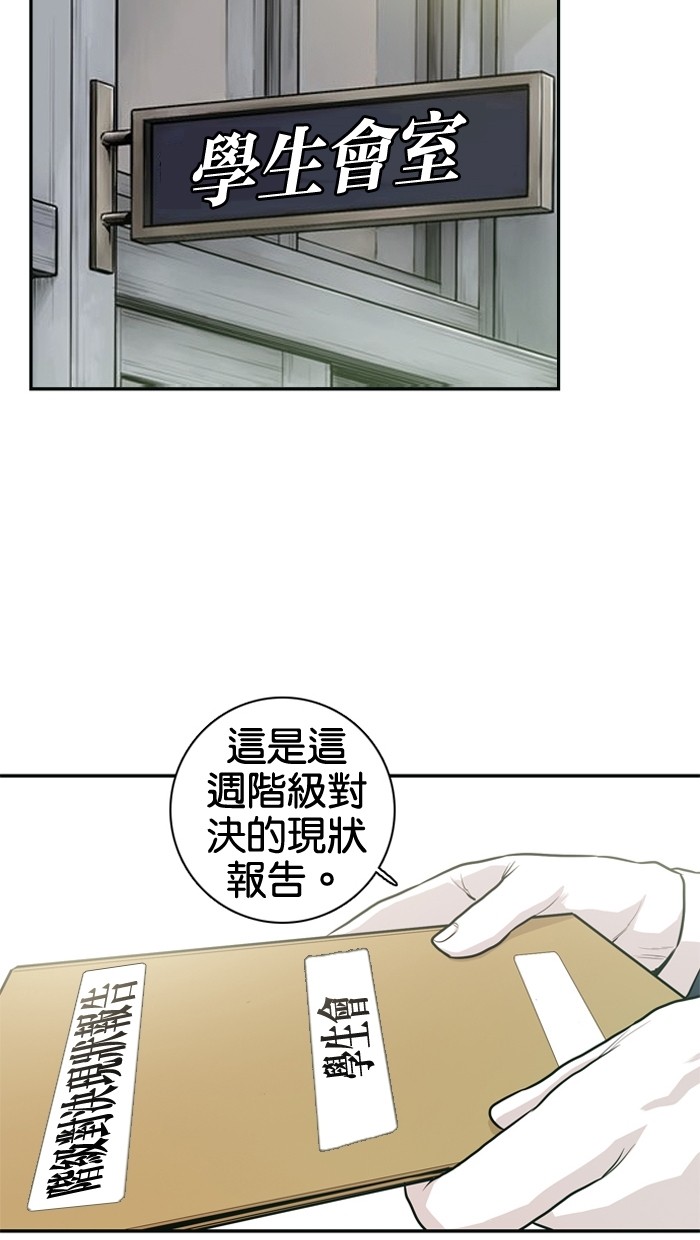 第23话22