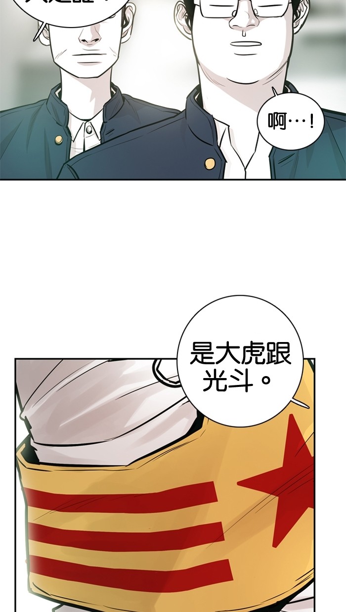 第23话24
