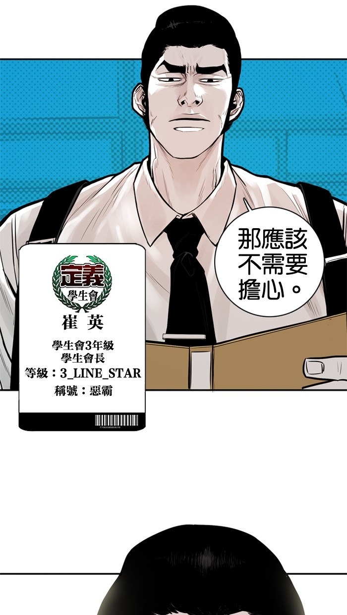 第23话26