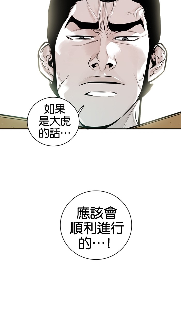 第23话27