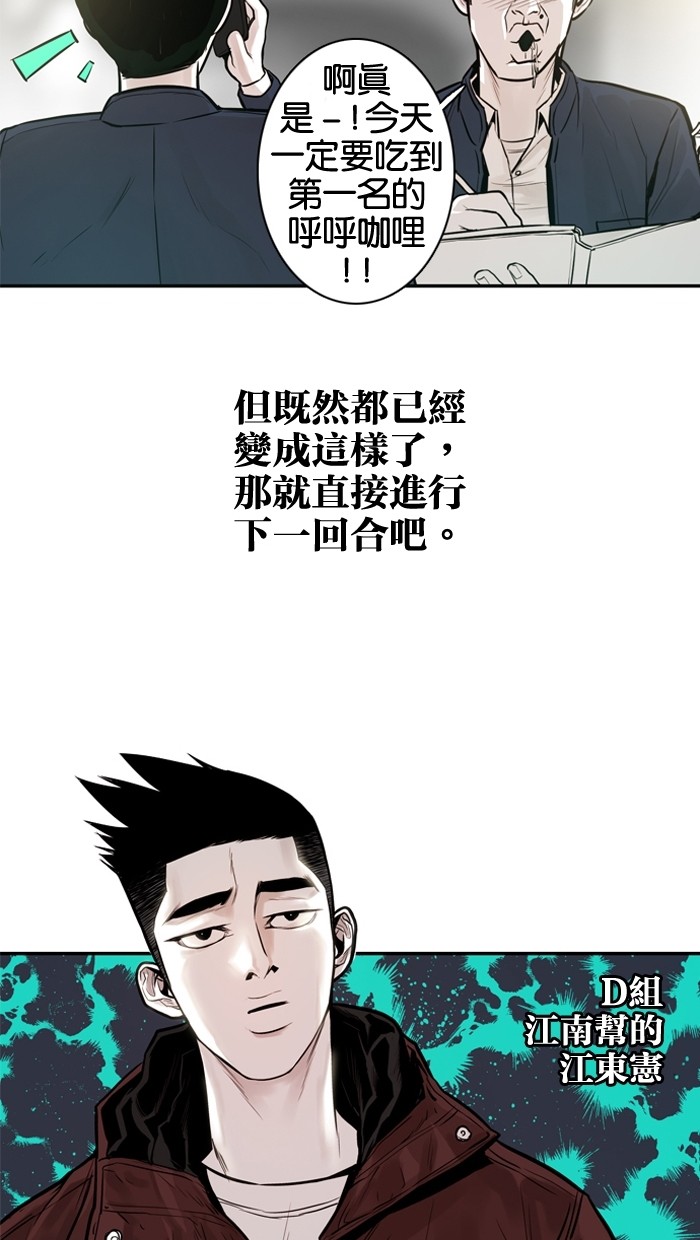第23话30