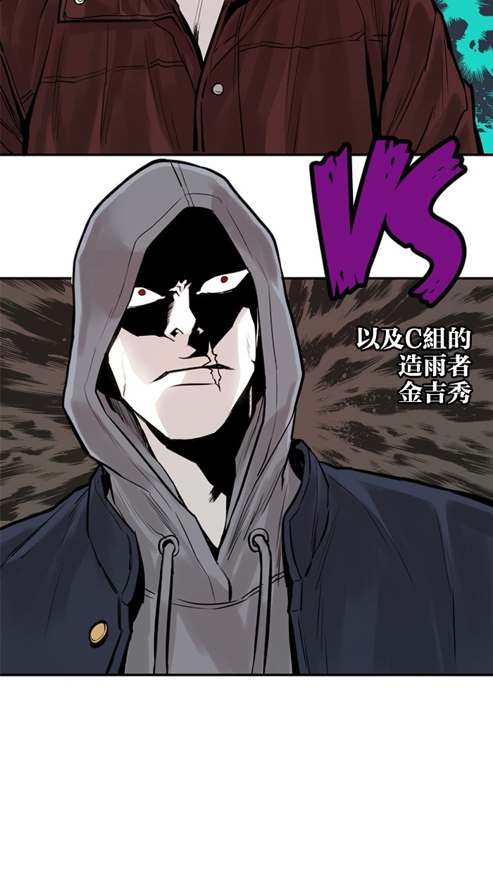 第23话31