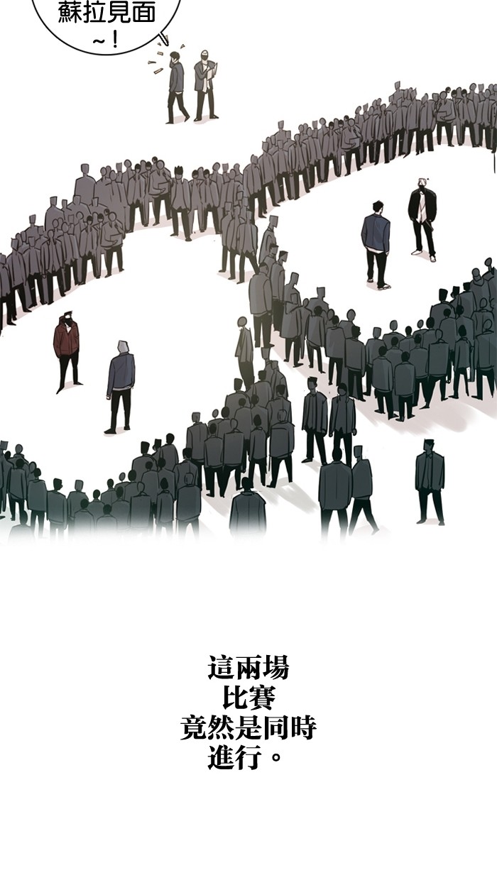 第23话34