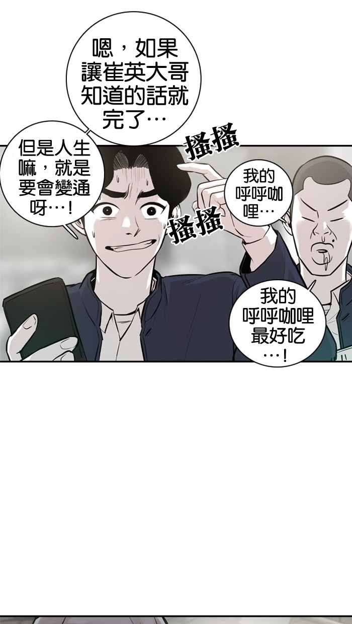 第23话35