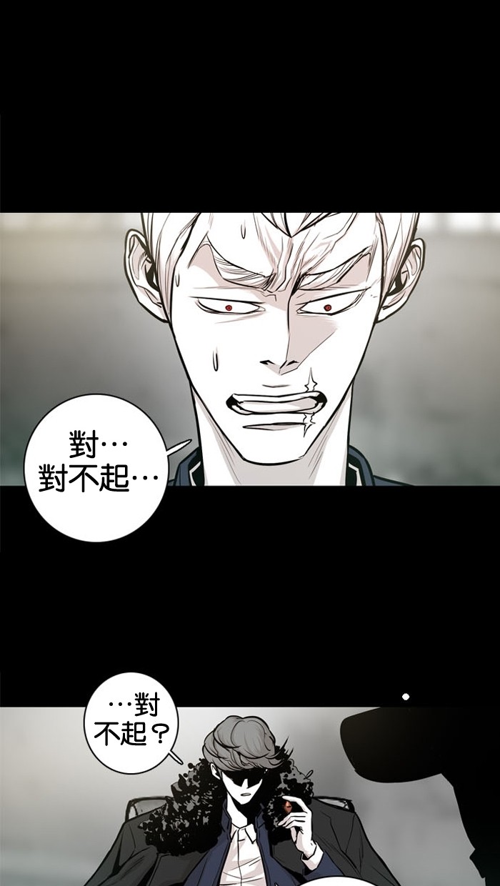 第23话43
