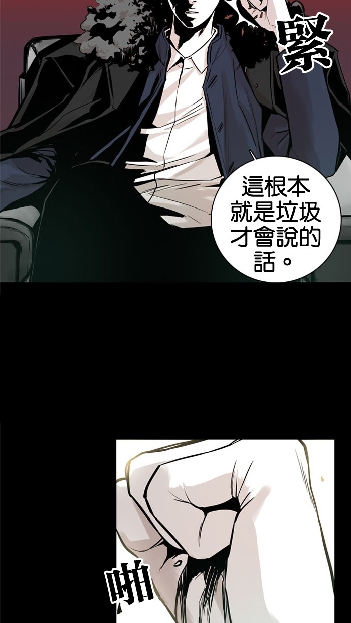 第23话45