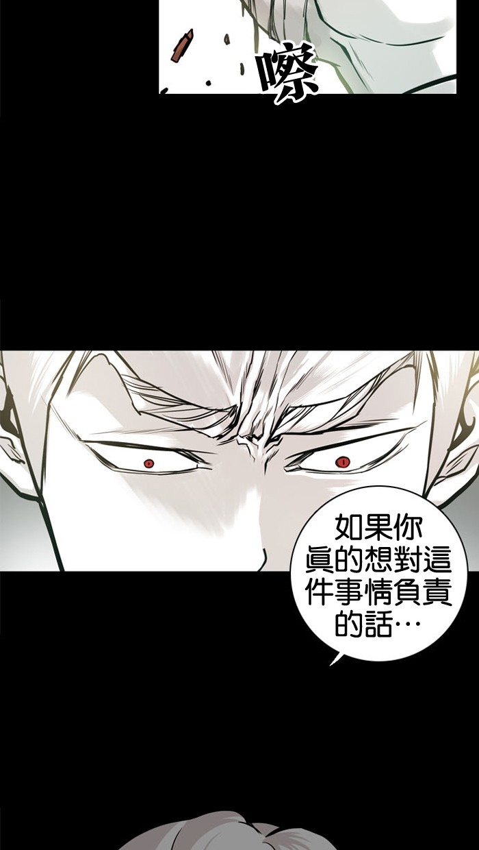 第23话46