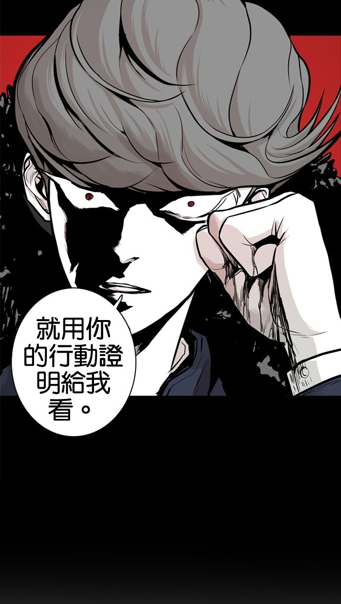 第23话47