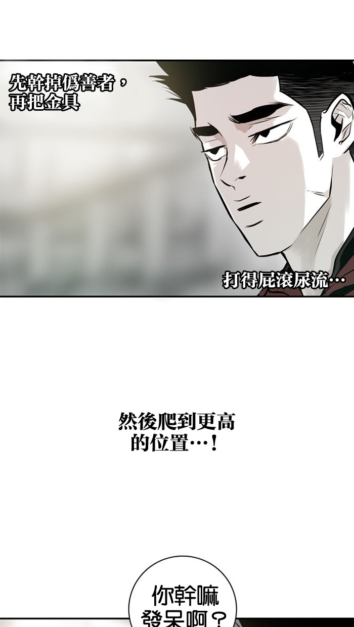 第23话49