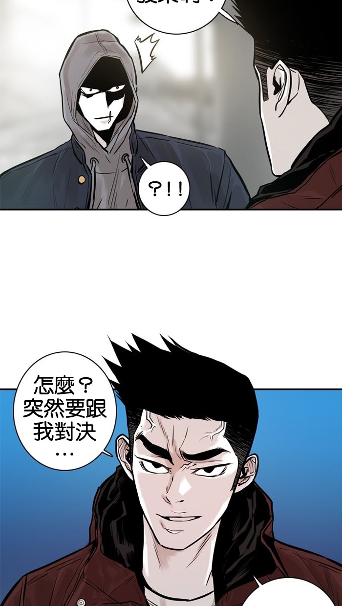 第23话50