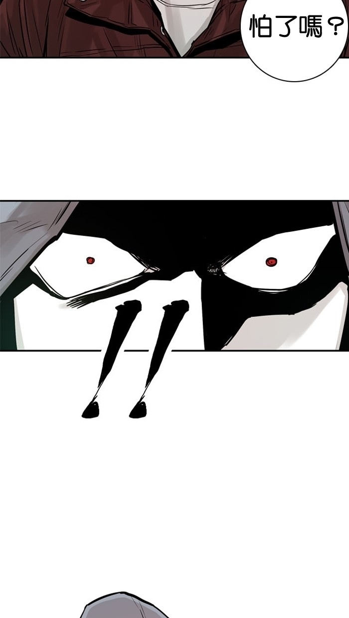 第23话51