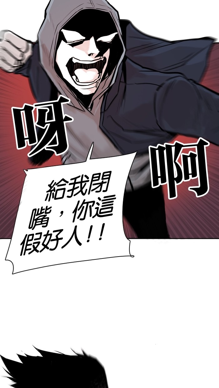 第23话52