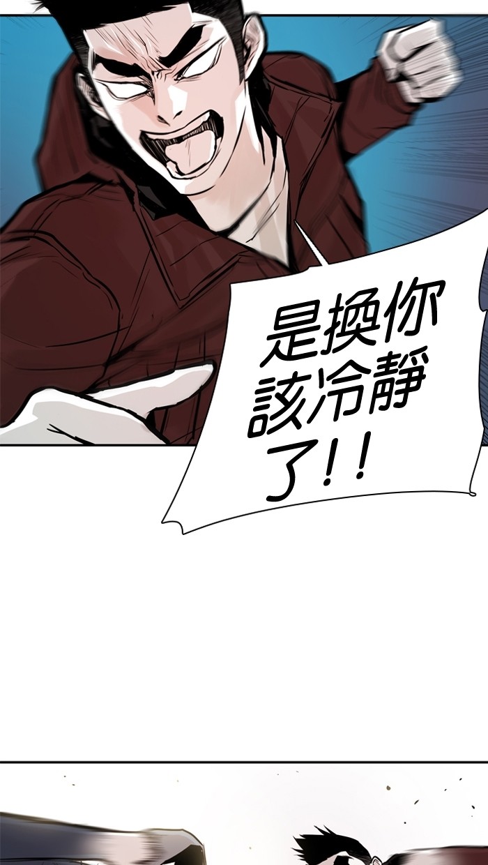 第23话53