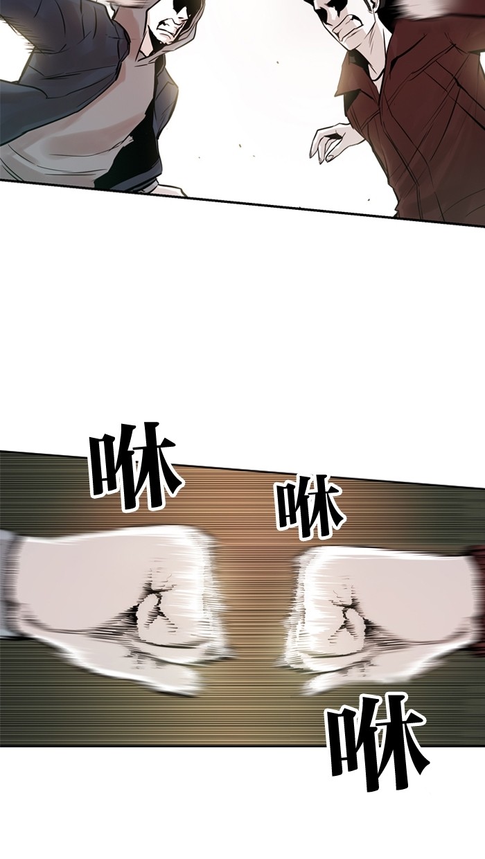 第23话54