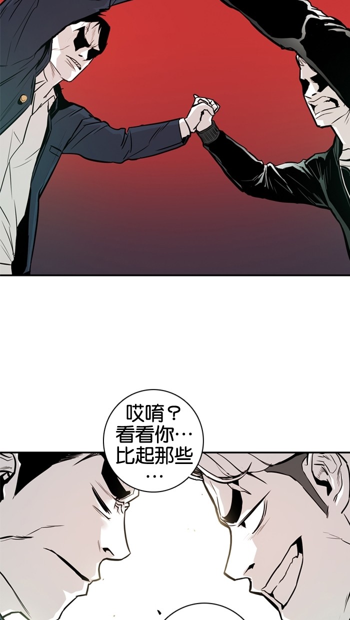 第23话56