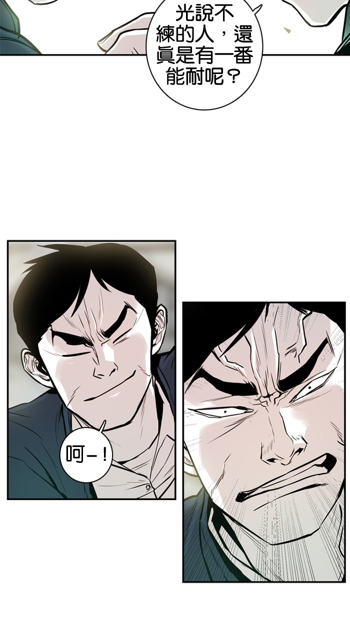 第23话57